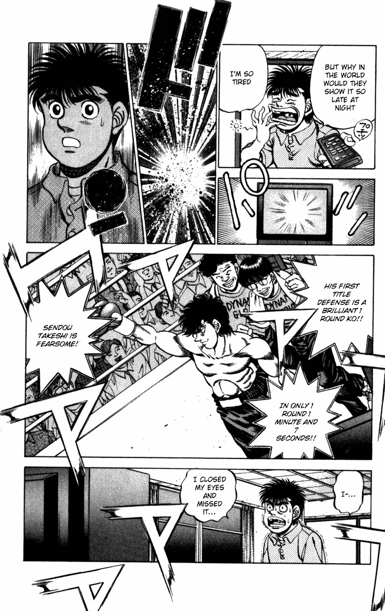 Hajime no Ippo Chapter 223 9